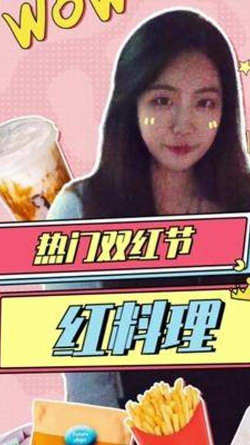 娱乐精神博主吃瓜