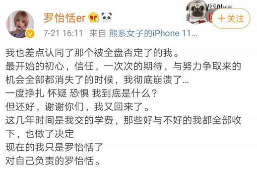 娱乐圈吃瓜pua,揭秘明星背后的心理操控术