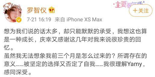 娱乐圈吃瓜pua,揭秘明星背后的心理操控术